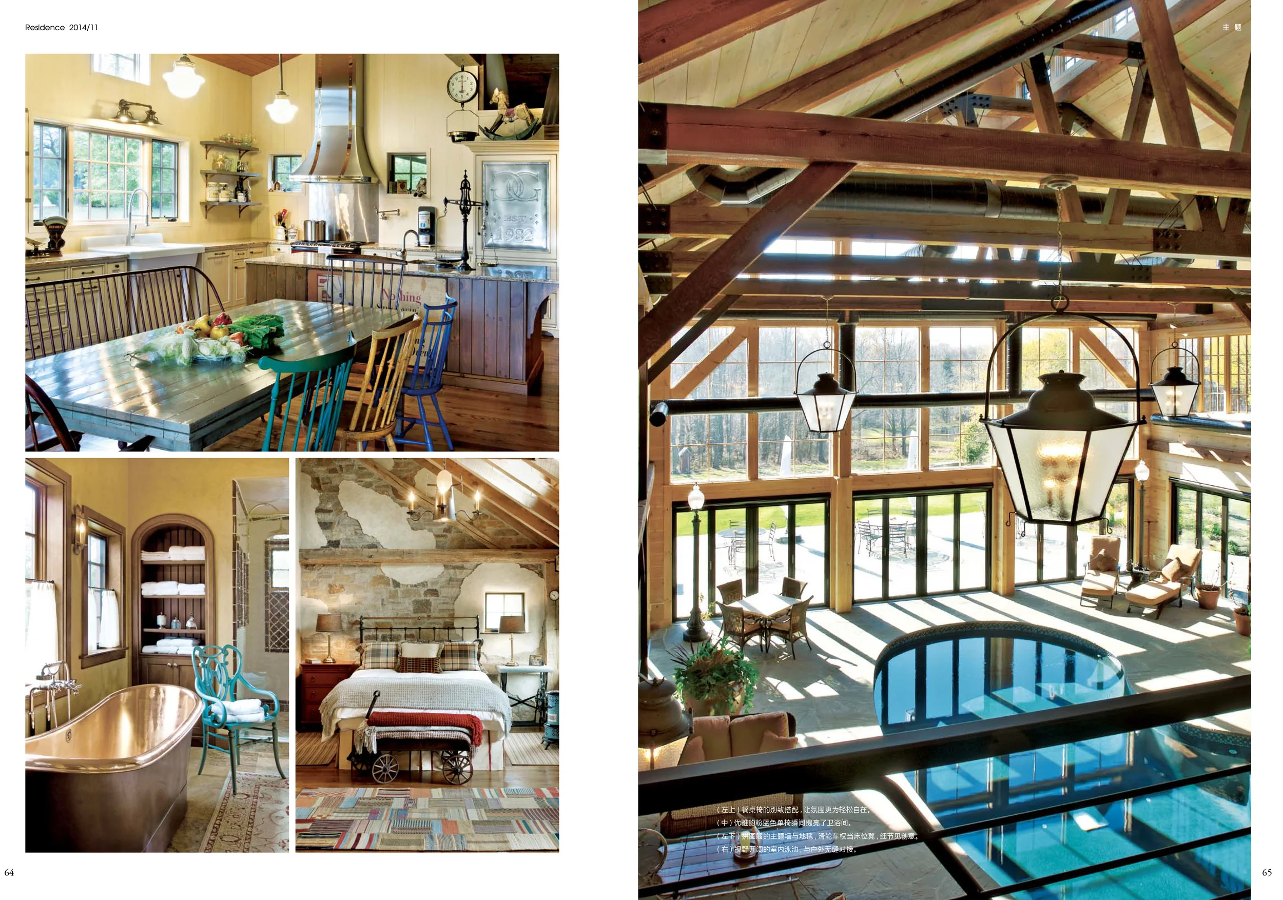 RESIDENCE201411_New Jersey Barn by Irwin Weiner-3.jpg