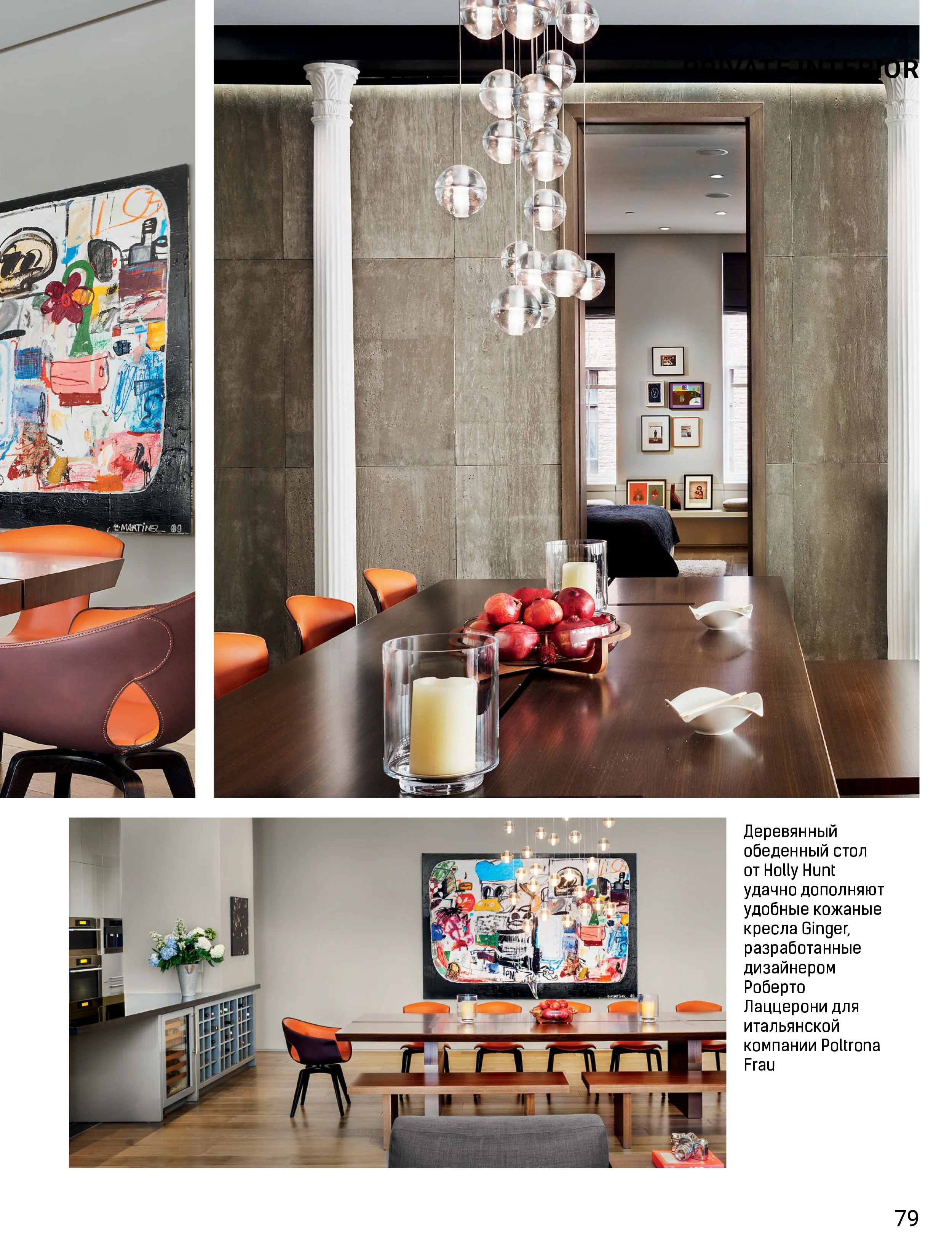 IDMagazine-6.jpg