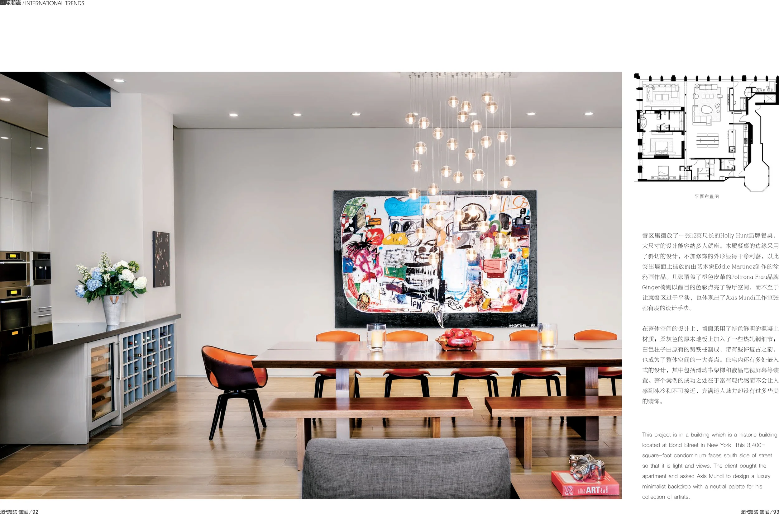 ModernDecoration-3.jpg