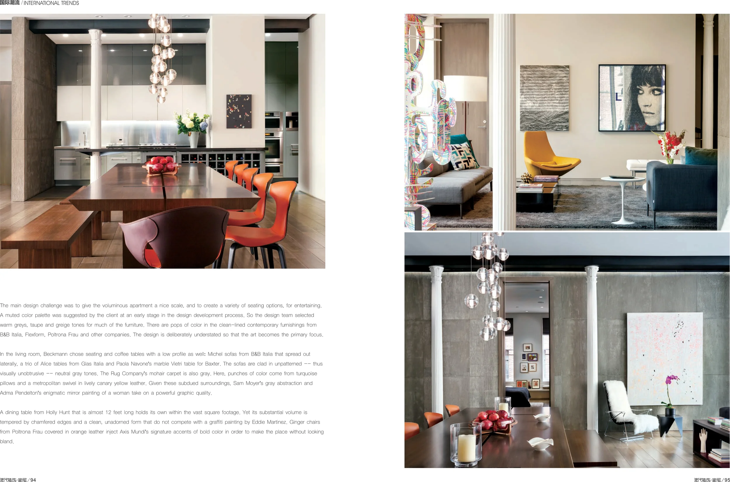 ModernDecoration-4.jpg