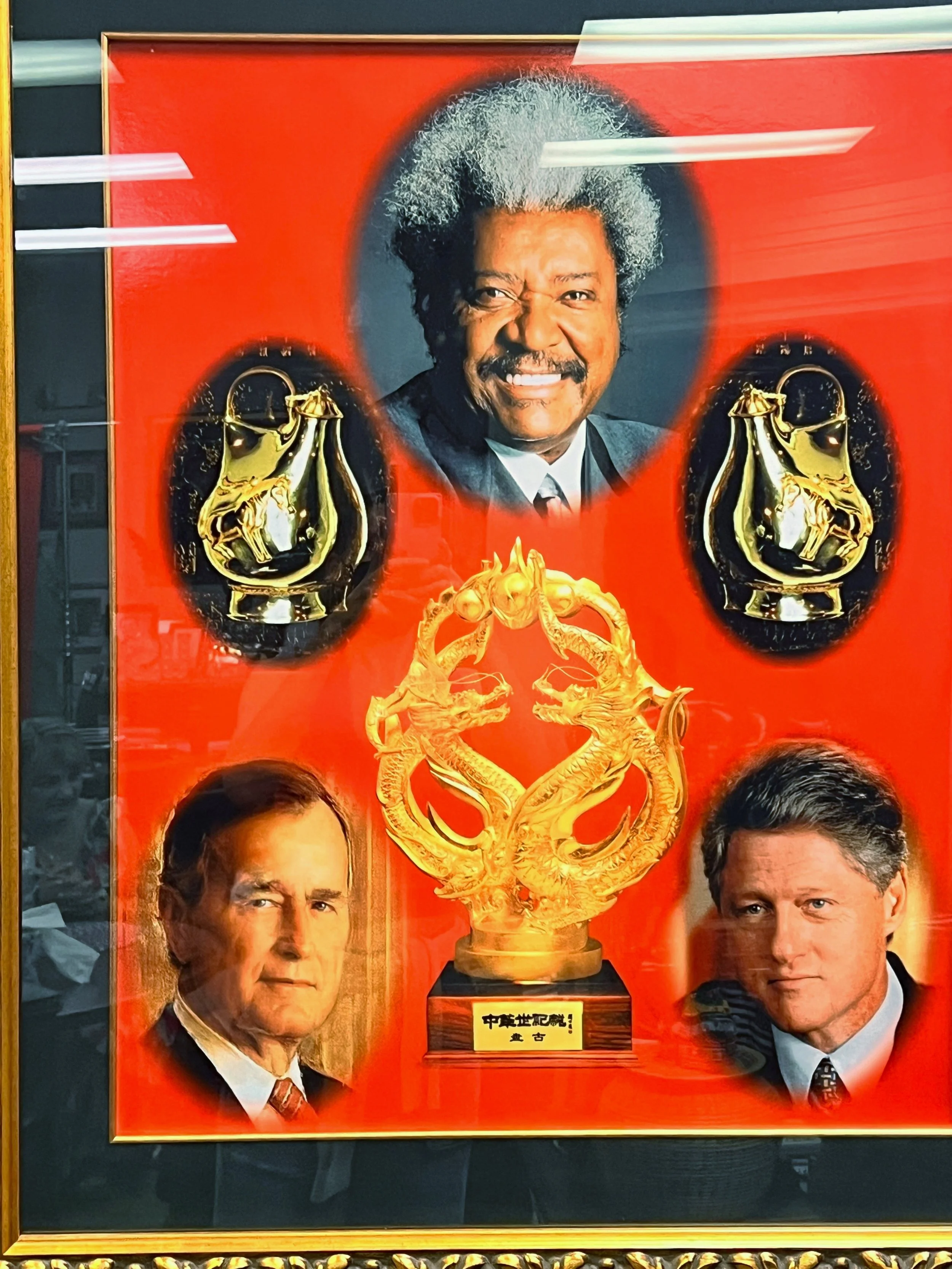 DonHallGeorgeBushBillClintonTrinityOfPowerAndMoney_MBKoeth.JPG