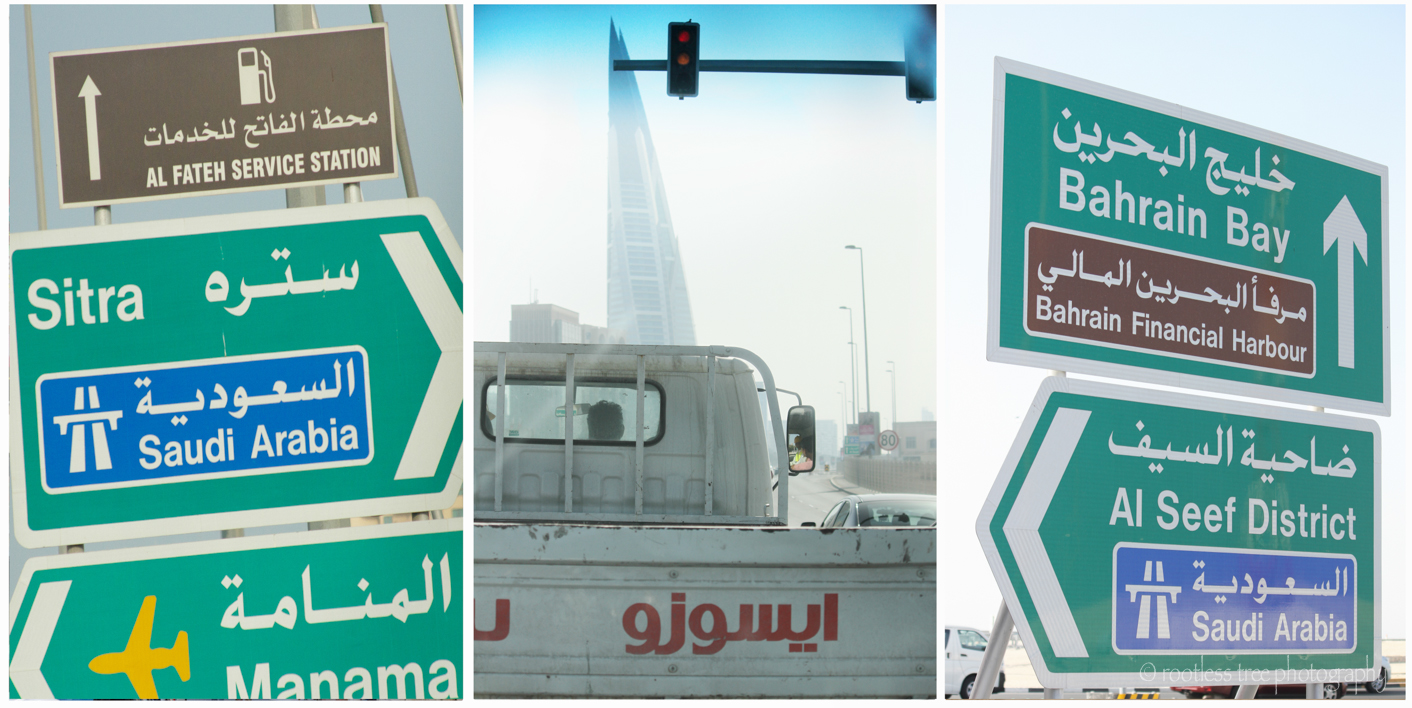 Christian-Schaffer-Bahrain-Manama-Street-Signs.jpg