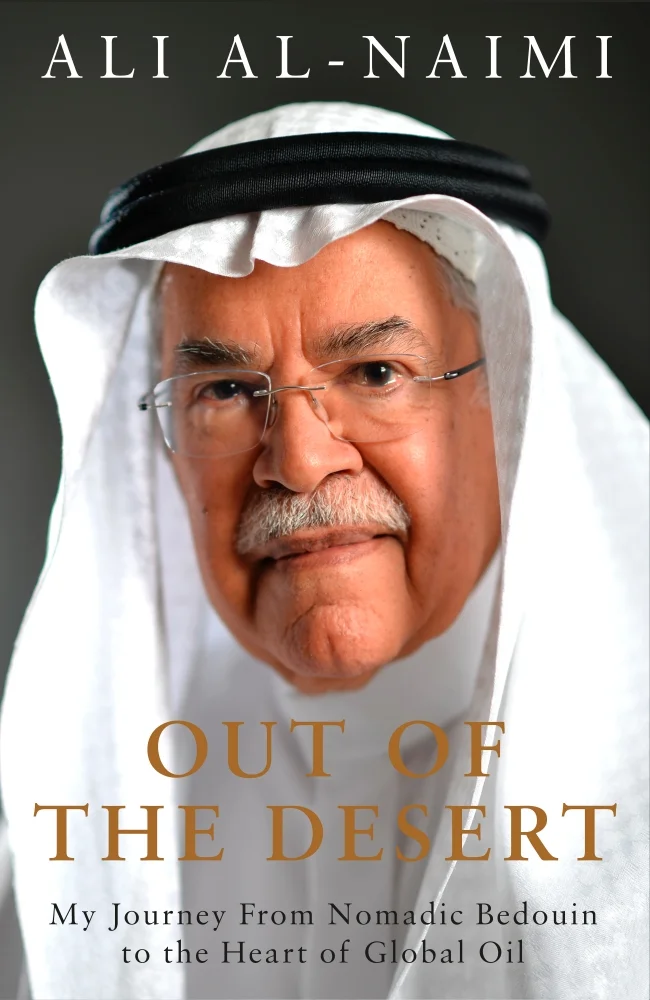 Ali Al Naimi cover.jpg
