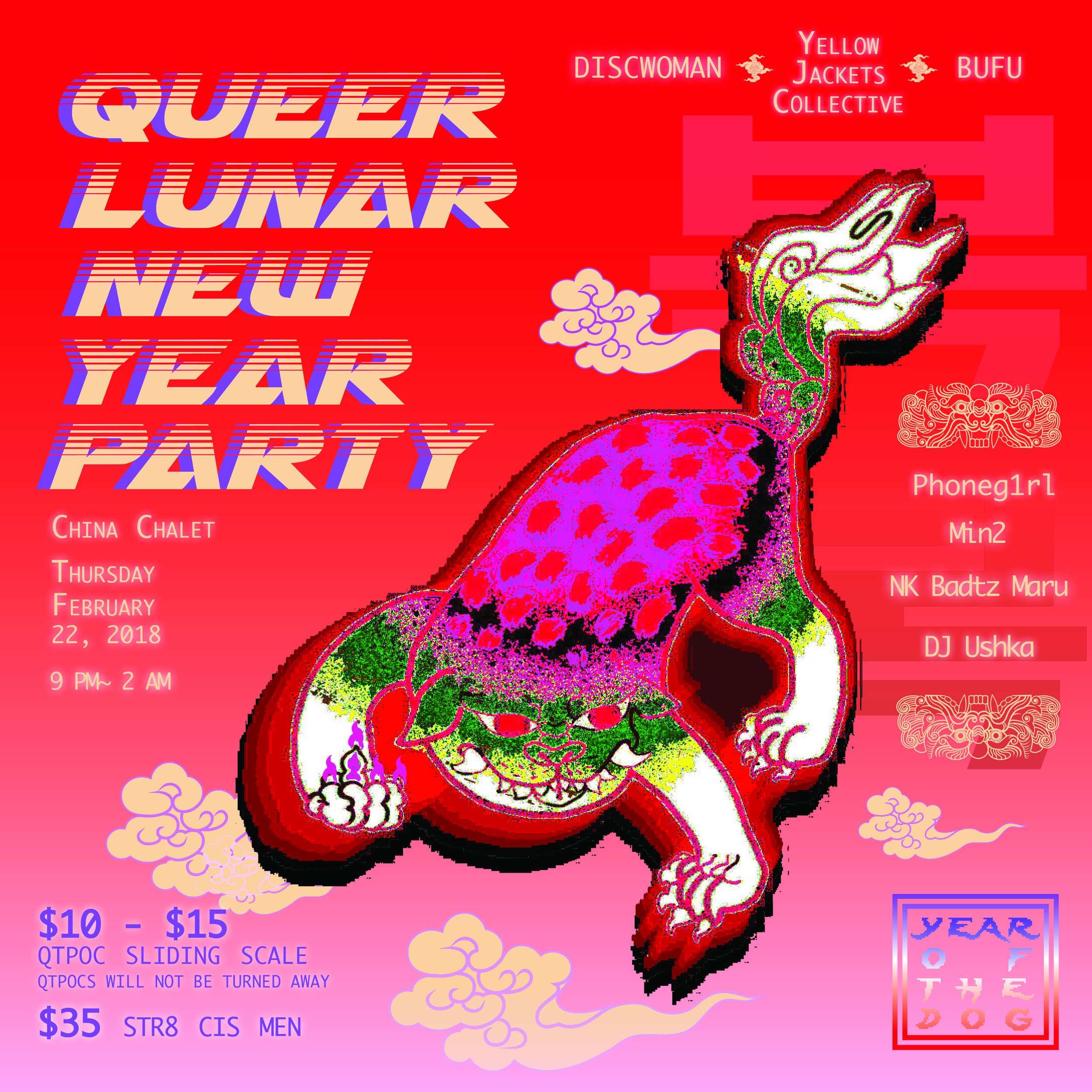 Queer Lunar New Year