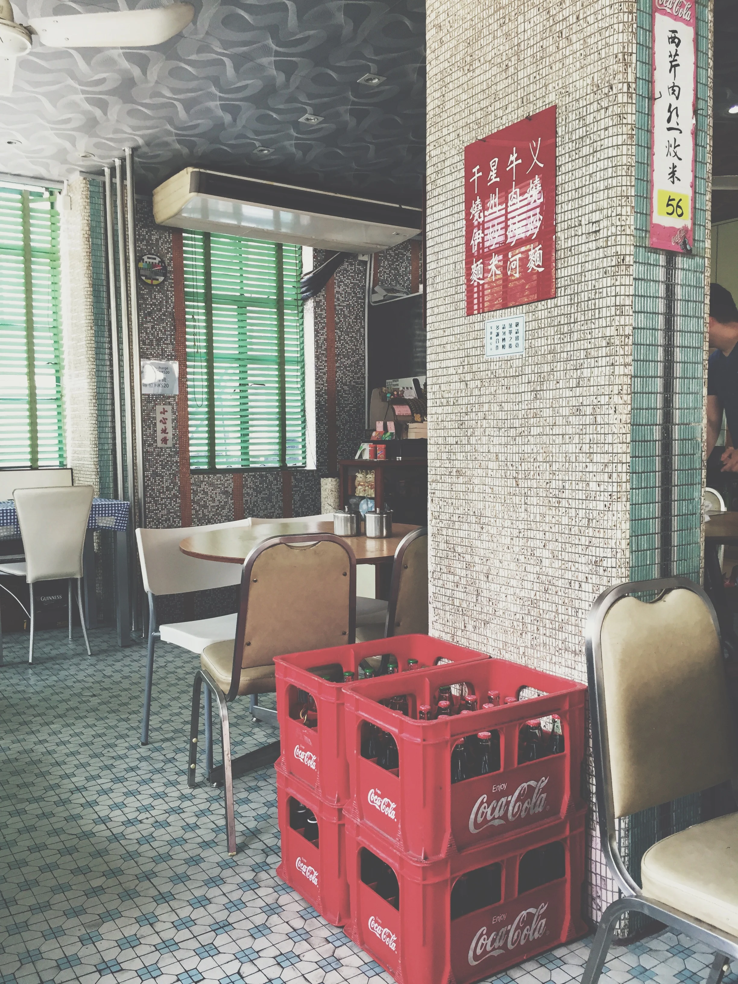 Mido Cafe, a retro dream.