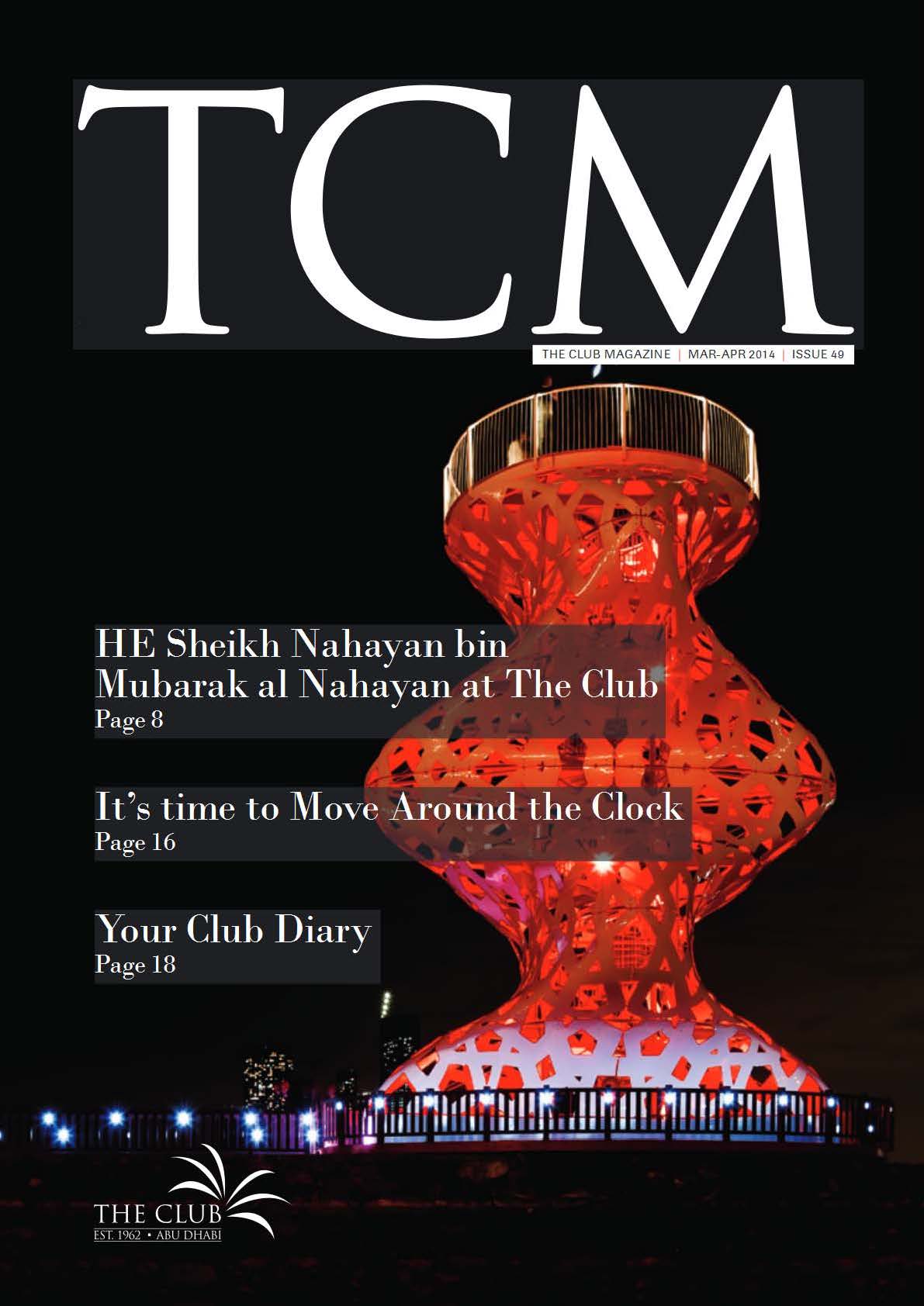 Al Nadi Tower - Inauguration 