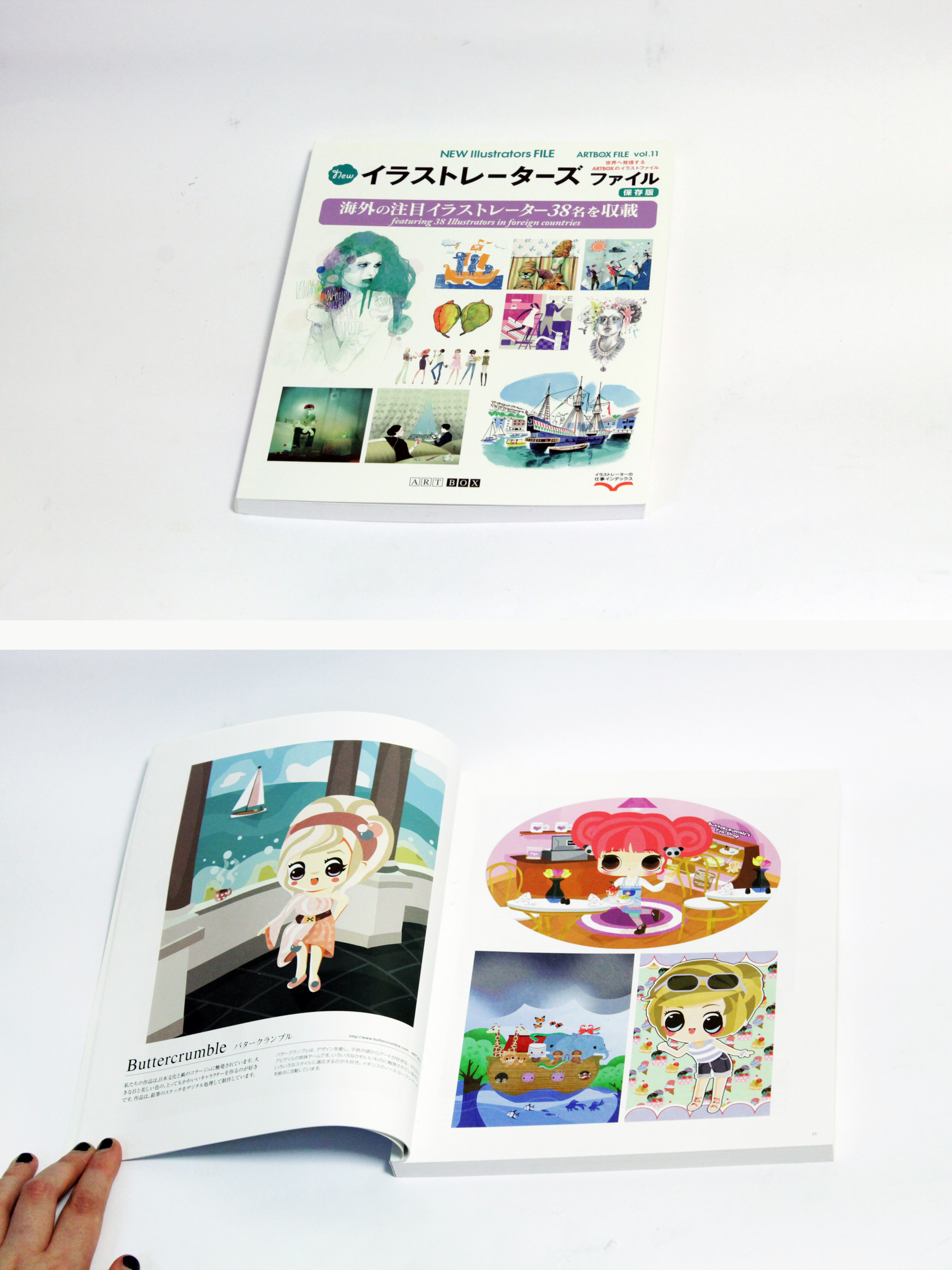 ART BOX Illustrators Annual Vol. 10