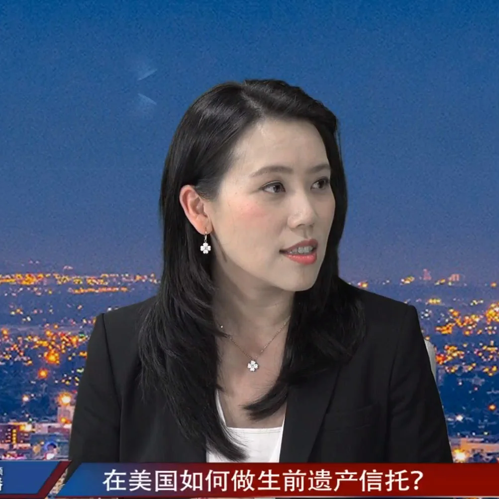 June 2018 Our Managing Partner Jennifer Fu was recently on set at the ChineseinLA.com studios for a live estate planning broadcast. See what questions our viewers sent in by clicking here .