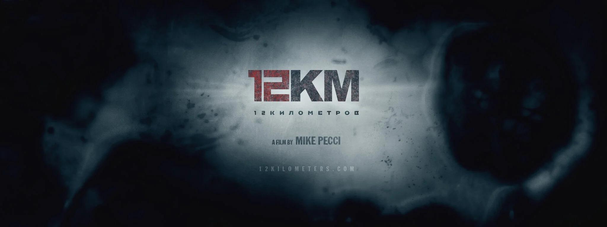 Frame 06 - Title Lockup