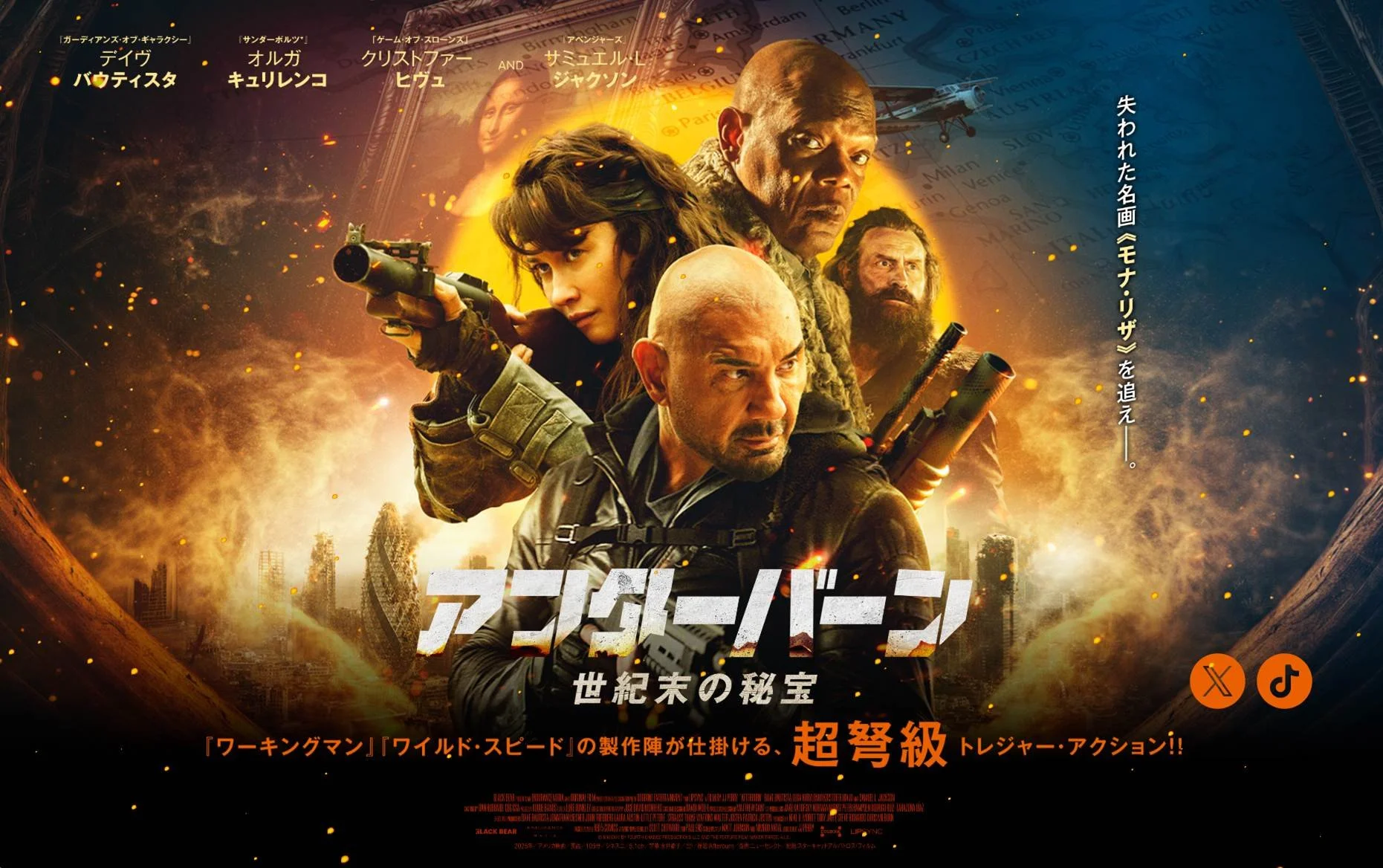   AFTERBURN hits Japan   In Theaters November 13   More Info    