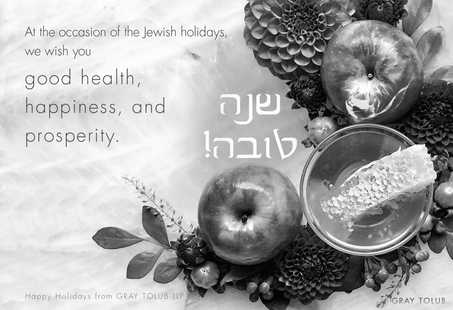 2017-10 shana tova.jpg