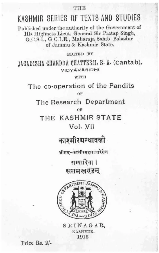 The Essence of the Teachings on the Highest Truth —