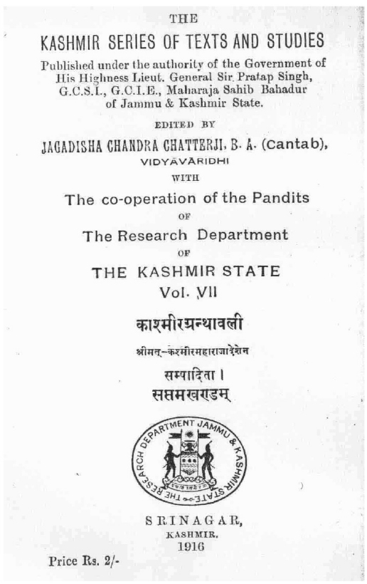 Title page of the 1916 publication of the Paramārtha-sāra (Sanskrit text only) .