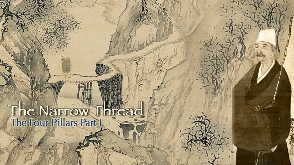 HC_E12_basho_narrowthread.jpg