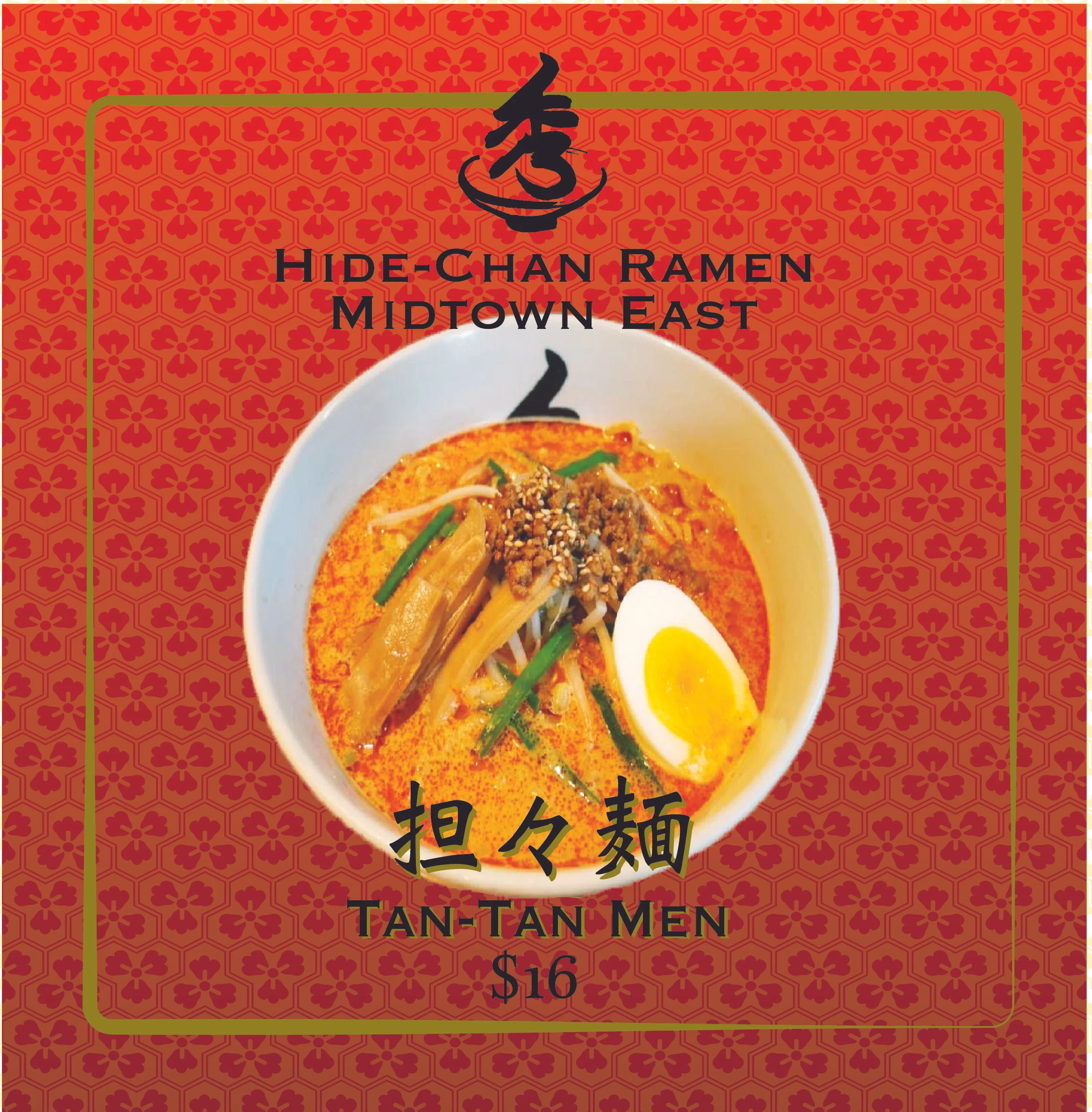 New Ramen In Midtown East Location Hide Chan Ramen