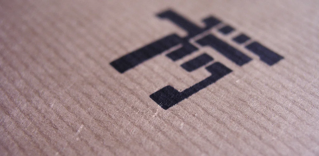 Silkscreen_19-1024x503.jpg
