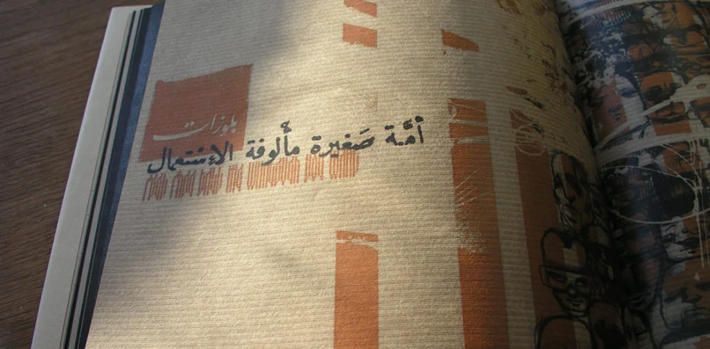Book_24-1024x503.jpg
