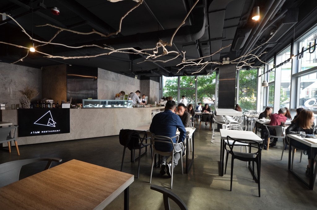 ATUM Restaurant