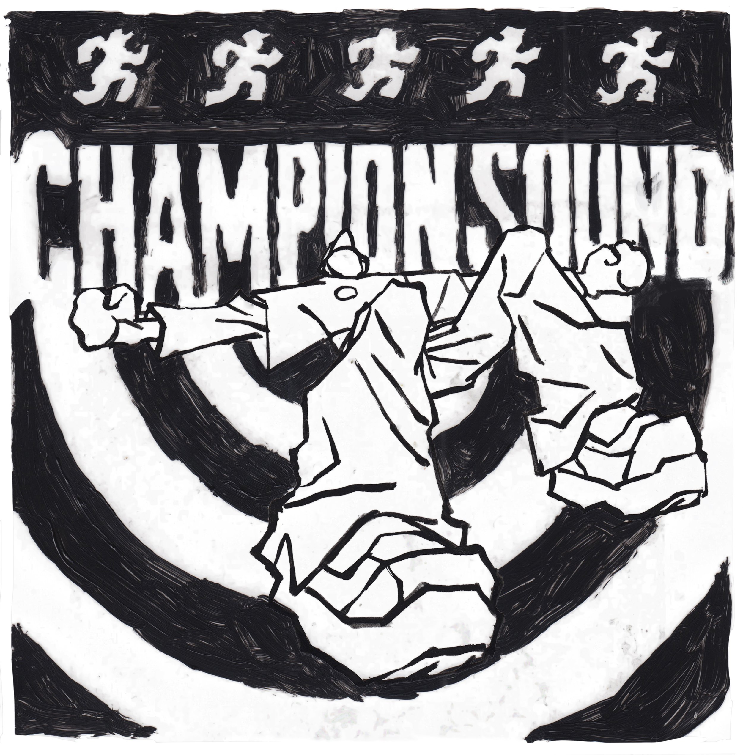 Champion Sound Playlist Artwork