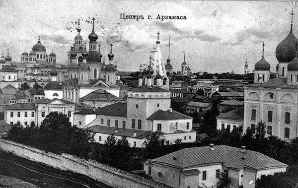 Sarov before becoming in Arzamas-16 Image Source: Red Kalinka