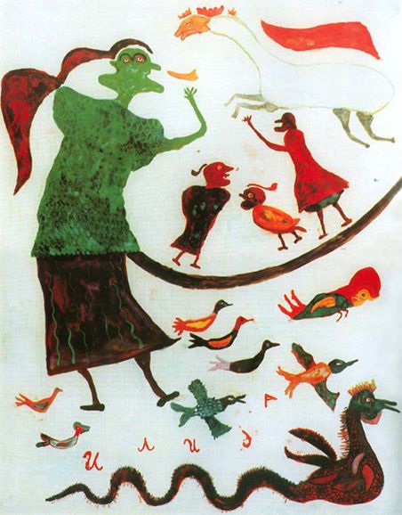 Ilija Bašičević - Bosilj From The Apocalypse - Birds 1966