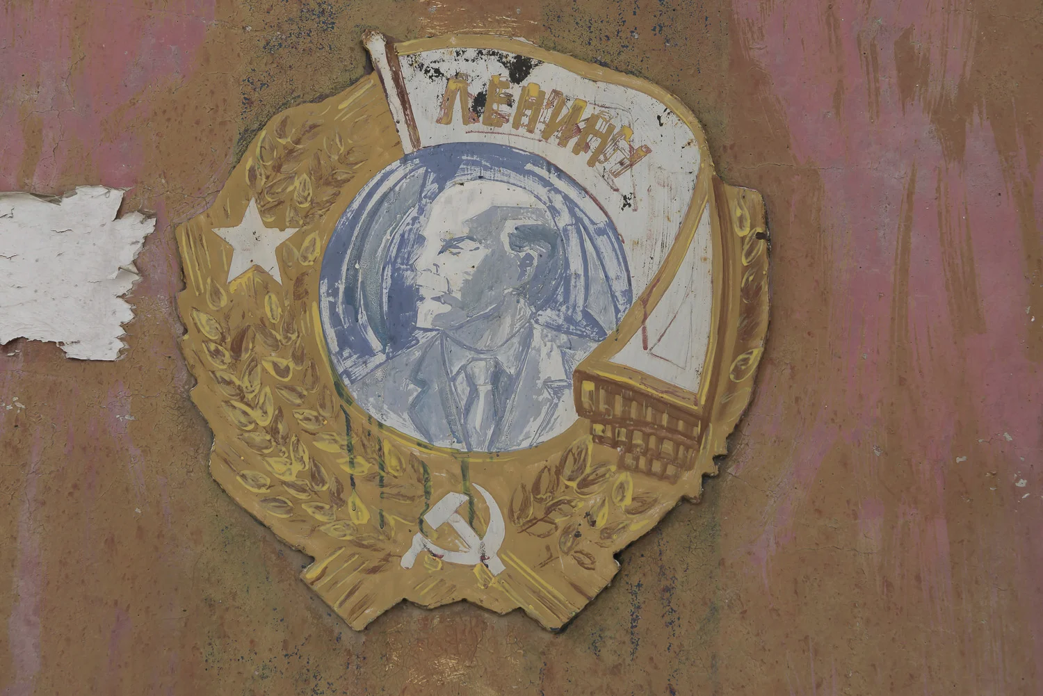 lenin-sign-insignia-Balykchy-Kyrgyzstan-jo-kearney-photography-video.jpg