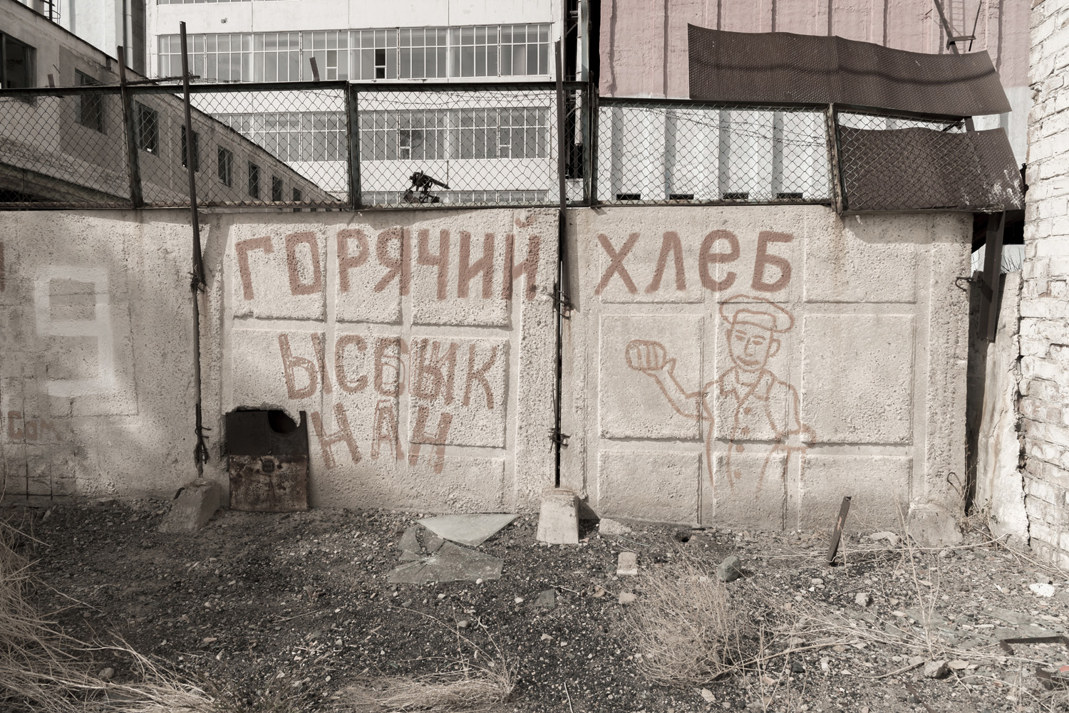 Soviet-Kyrgyzstan-abandoned-factories-jo-kearney-soviet-kyrgyzstan.2.jpg