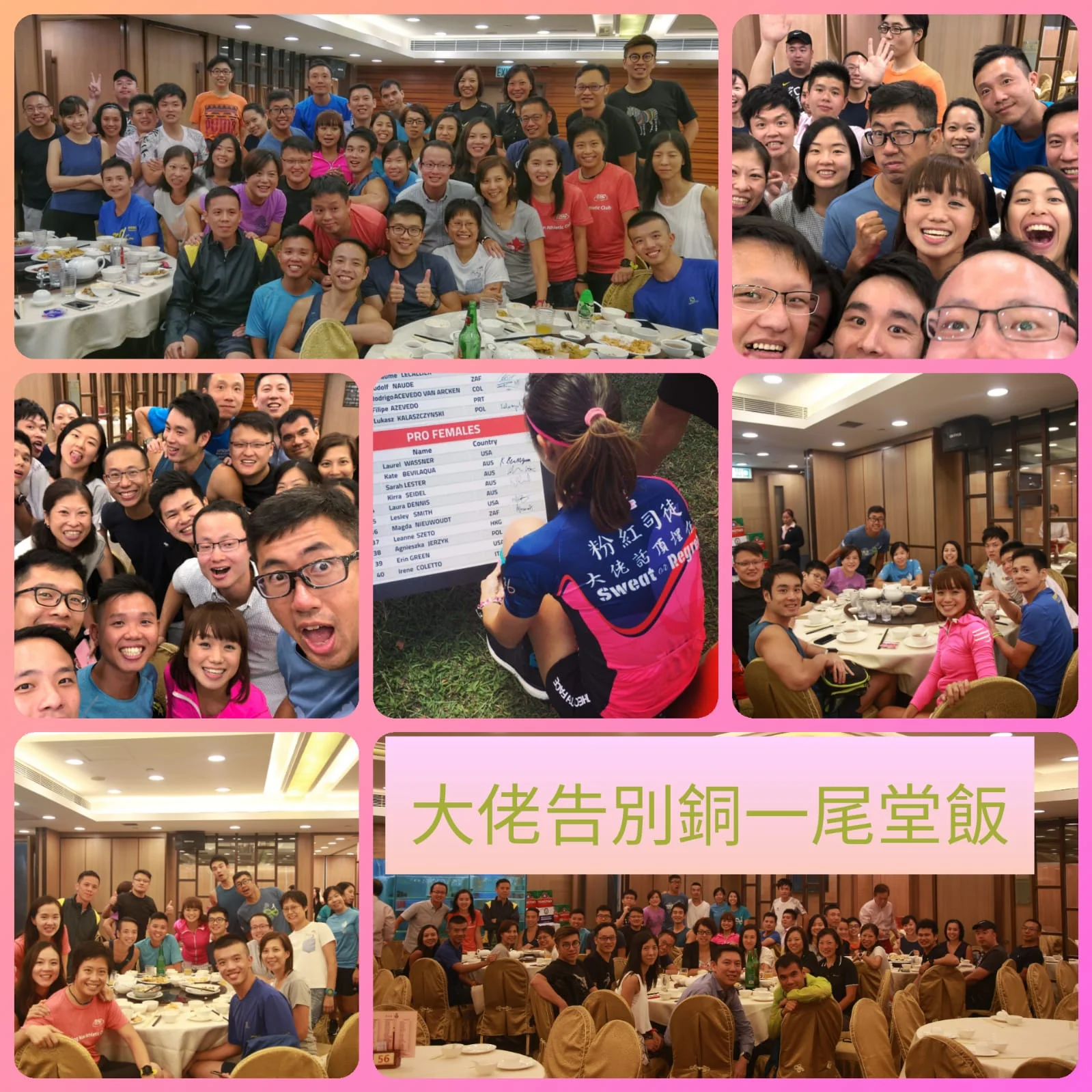 銅一班尾堂飯局.jpg
