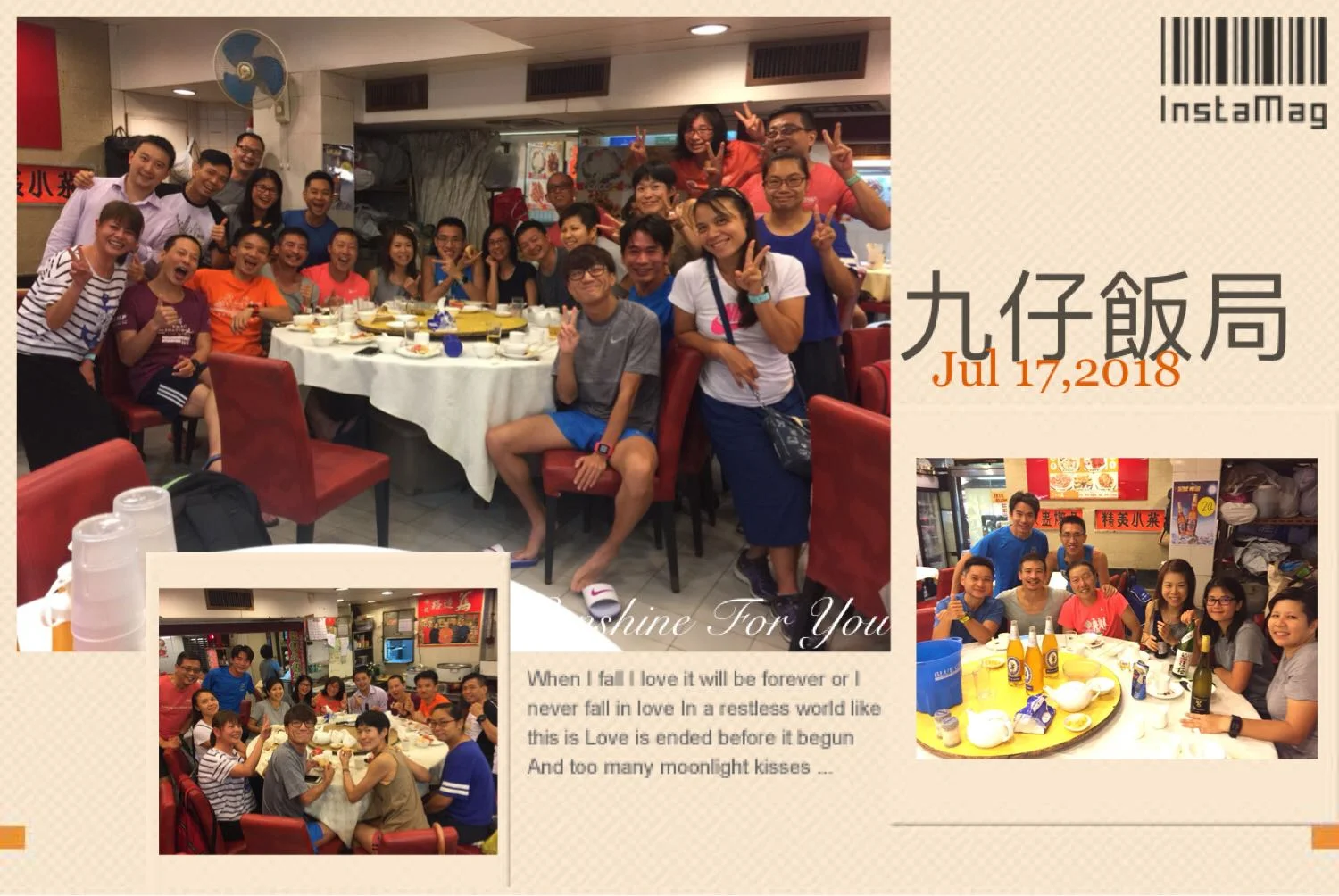 九1班尾堂飯局.jpg