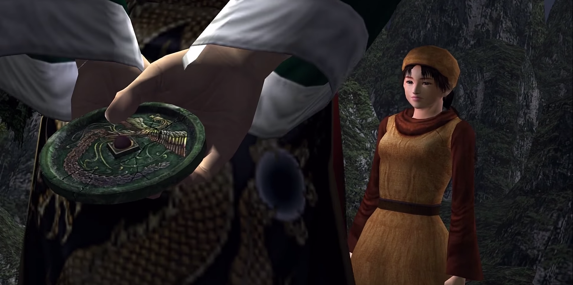 Shenmue II