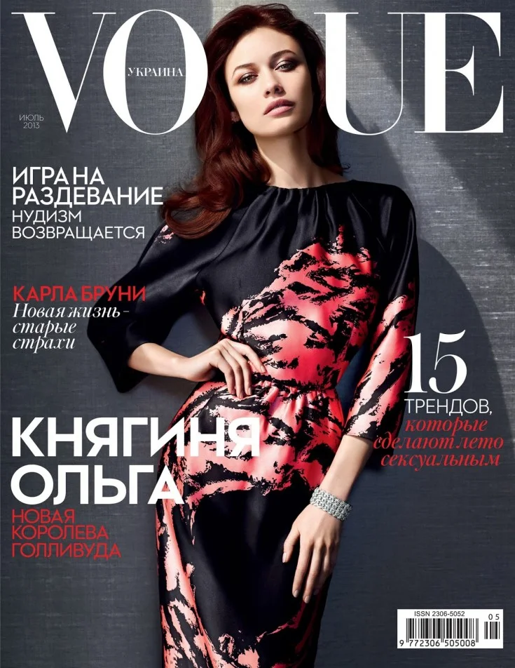 Olga Kurylenko for Vogue Ukraine