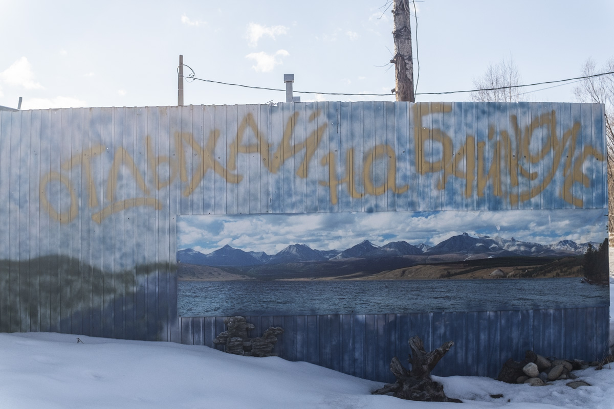 Blog_Baikalsk_07.jpg
