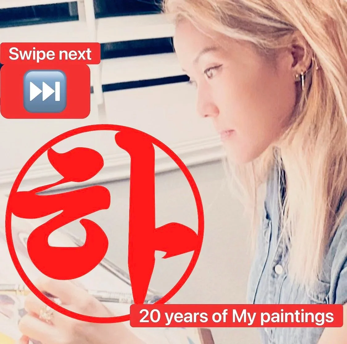 A young woman with blonde hair looking at her phone. Overlaid text says 'Swipe next' with a blue fast forward icon and '20 years of My paintings' in red.