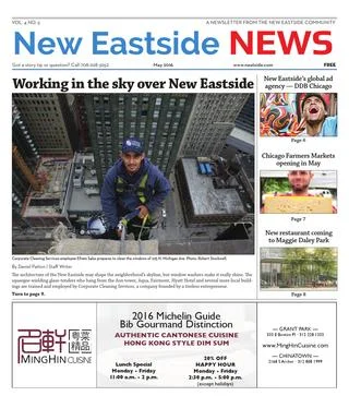 neweastsidemay2016.jpg
