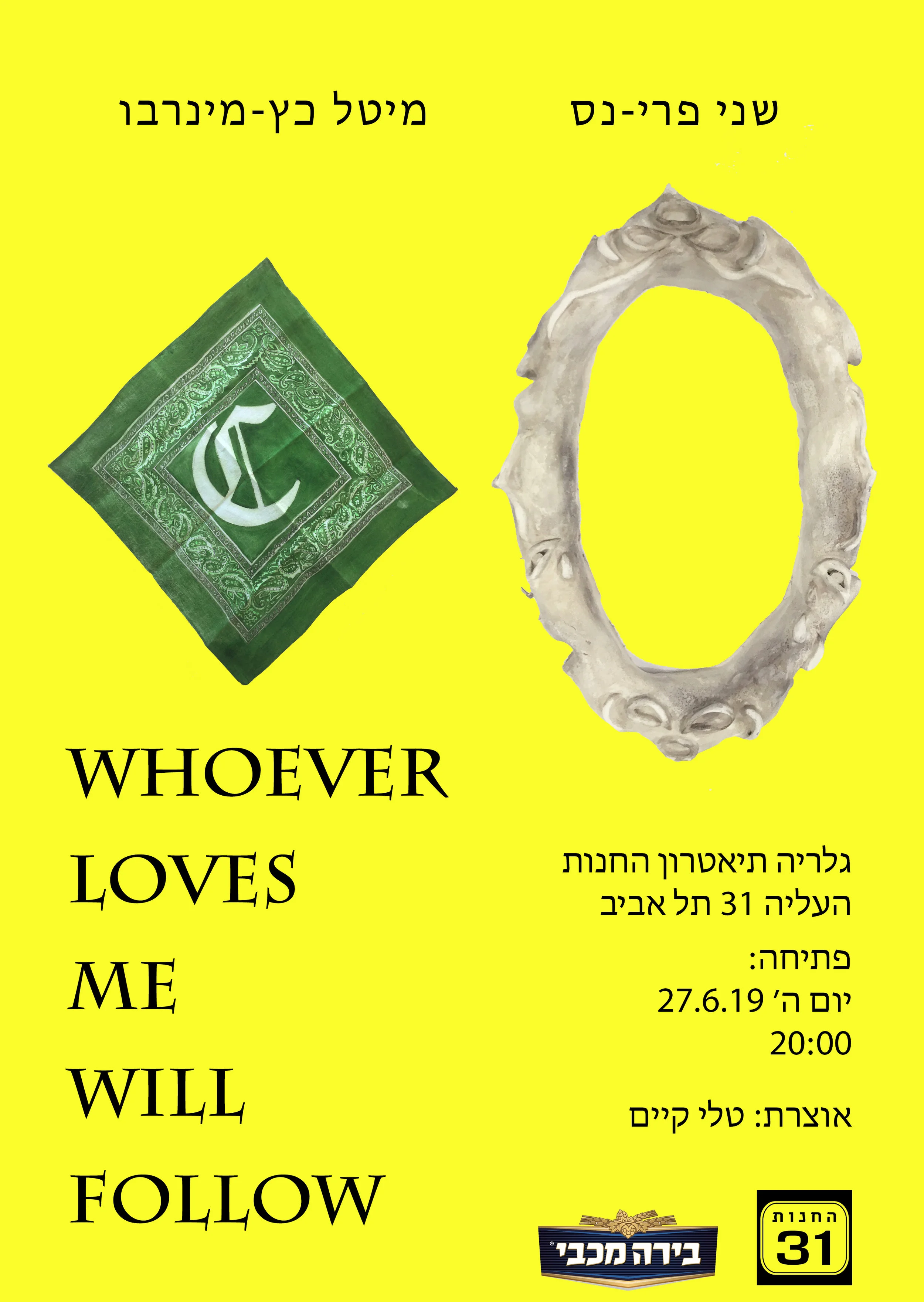 Joint exhibition at Hanut Gallery