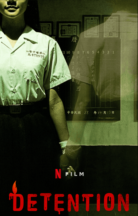 Detention#vertical-background-animated_dark_01A_zxx.gif