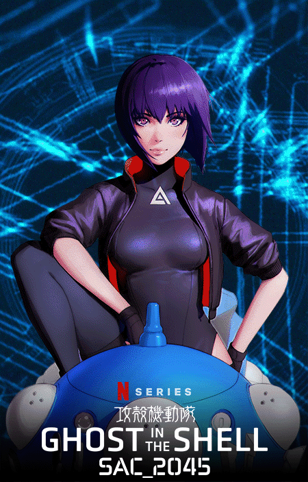 GITS_SAC2045#vertical-background-animated_dark_01A_zxx.gif