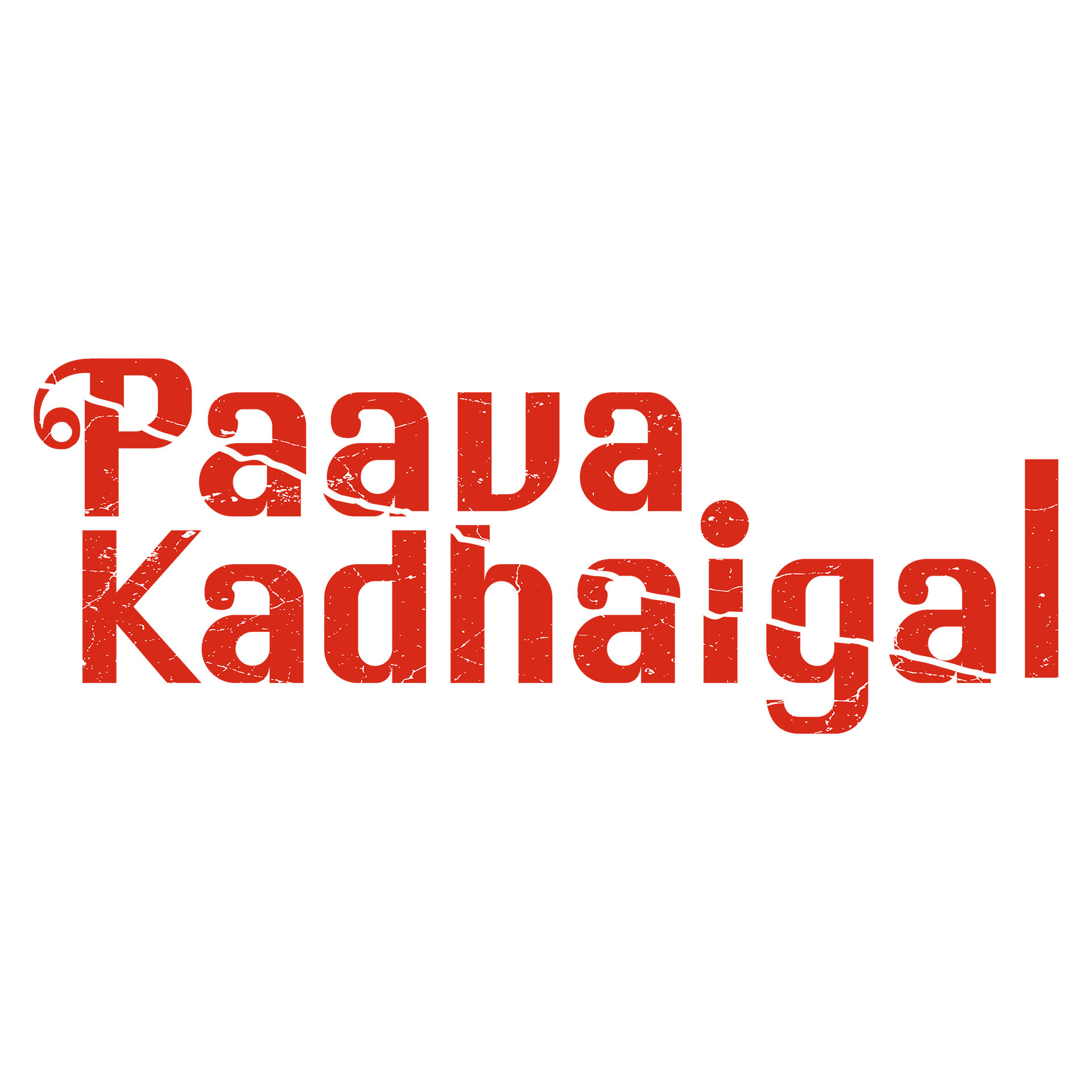Paava_logo.jpg