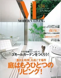 MODERN LIVING 174 掲載