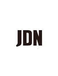JDN 掲載01