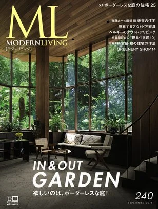 MODERN LIVING240 掲載