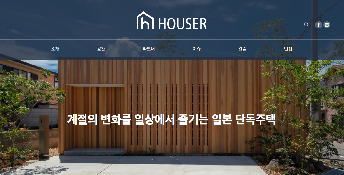 HOUSER.png
