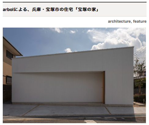 architecturephoto_takarazuka.png