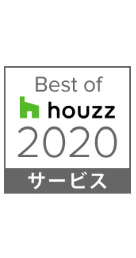 「Best of Houzz 2020」を受賞！