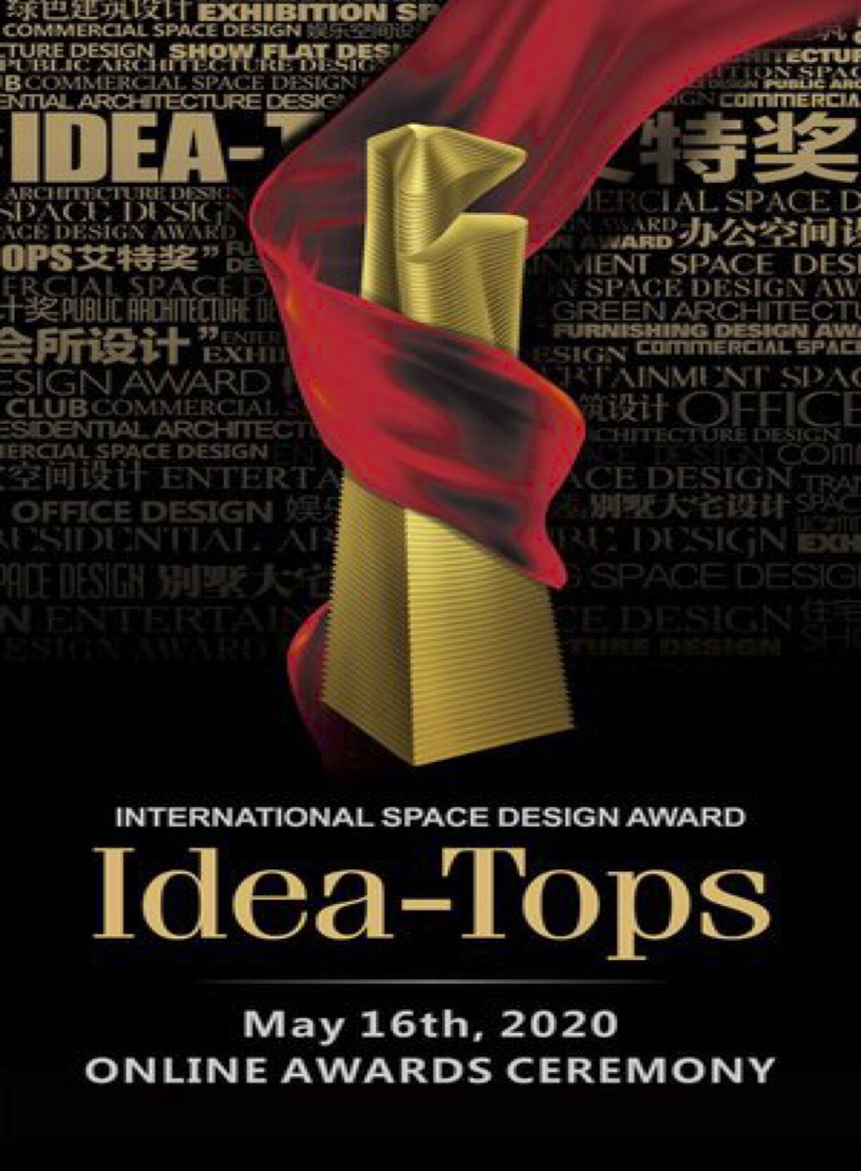 10th Idea-Tops Award in Art Display category.