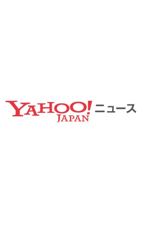 Yahooニュース に掲載されました！