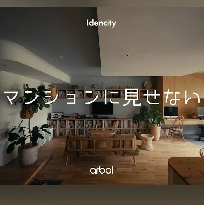 product］吉野杉の無垢材による「杜（もり）のオブジェ」 — 大阪 設計