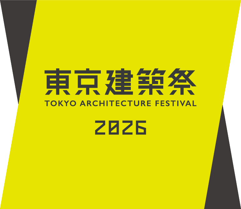 【登壇のお知らせ｜東京建築祭2026】