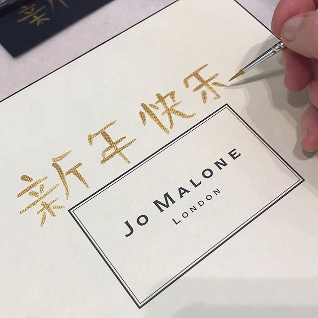 I have been customising gift boxes for @jomalonelondon especially for Chinese New Year with the fantastic @kirstenburkedesigns at Heathrow airport.  There were so many people at the airport excited to go back to see family for the Chinese spring fest