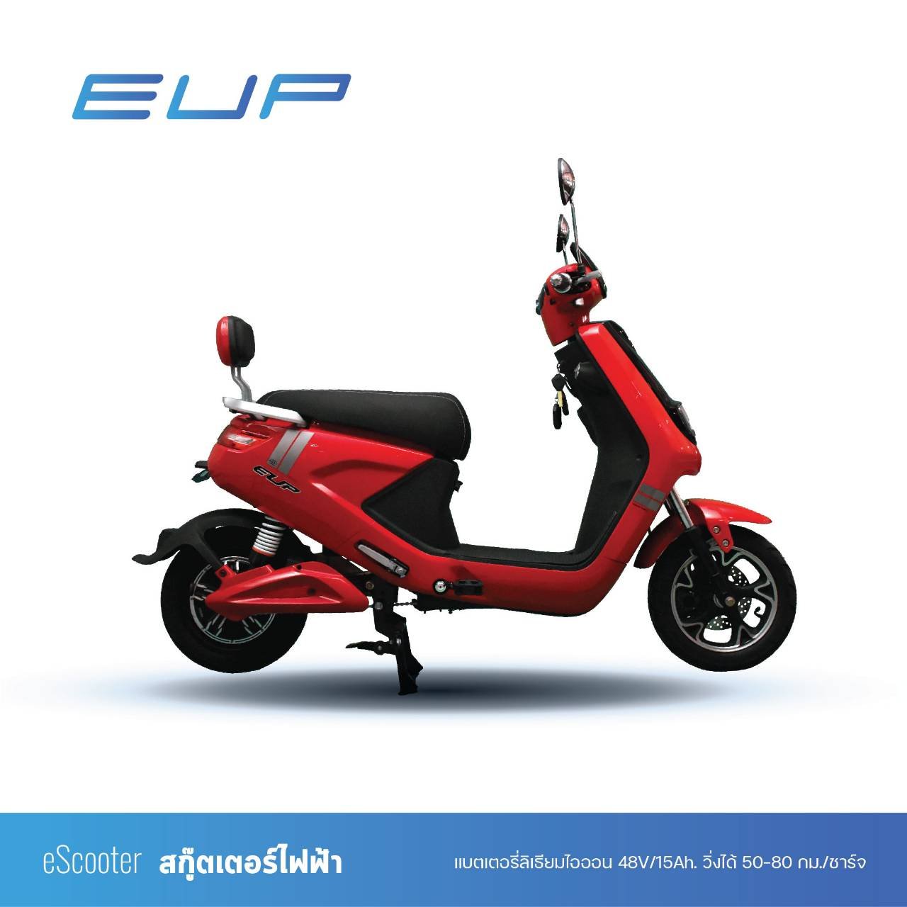 Escooter electric motorbike Samui Thailand